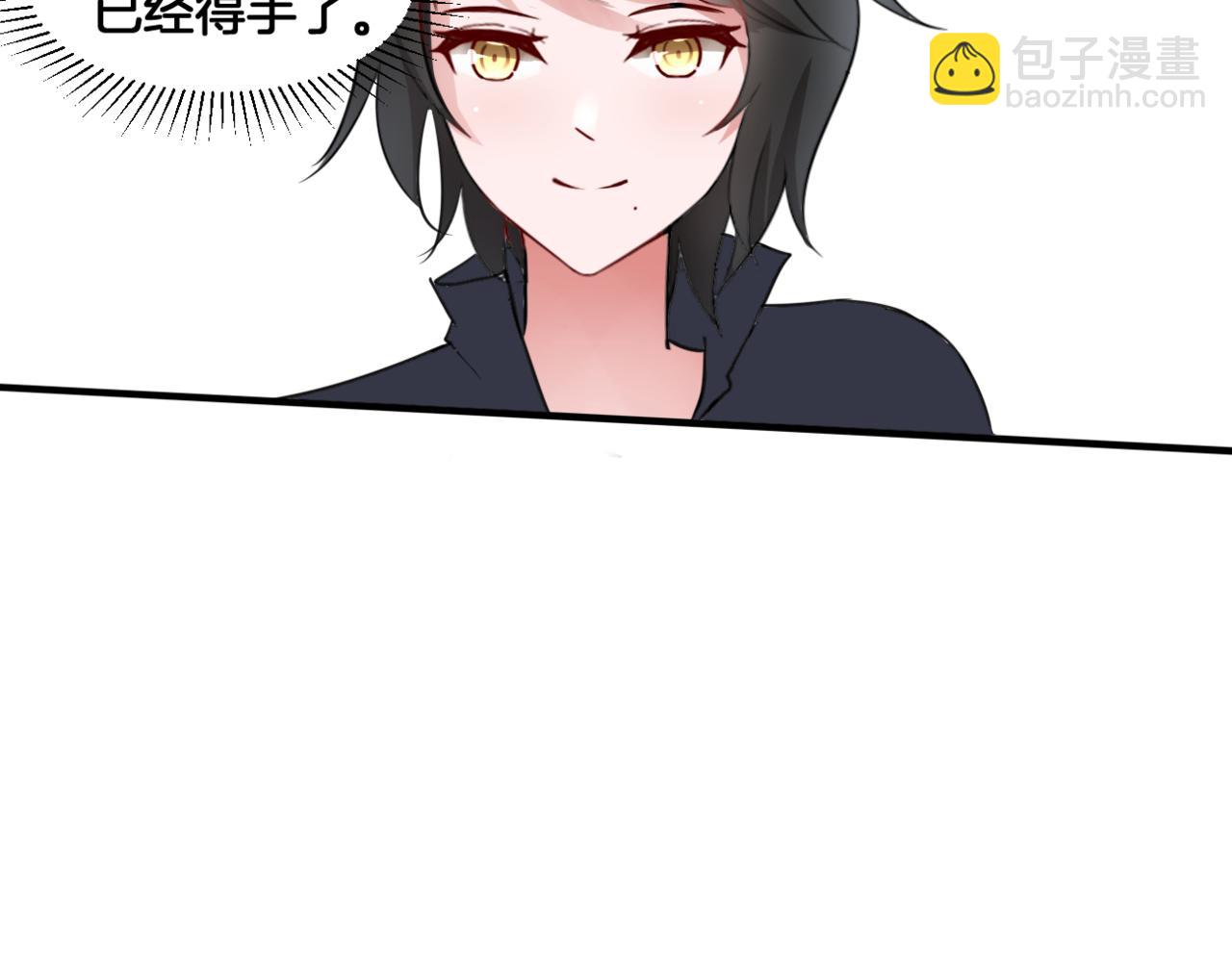 第29话 蔚蓝之夜(1/2)-第29话