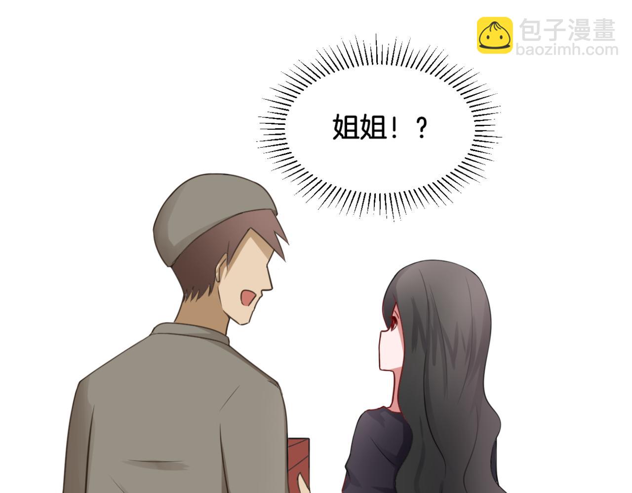 第29话 蔚蓝之夜(1/2)-第29话