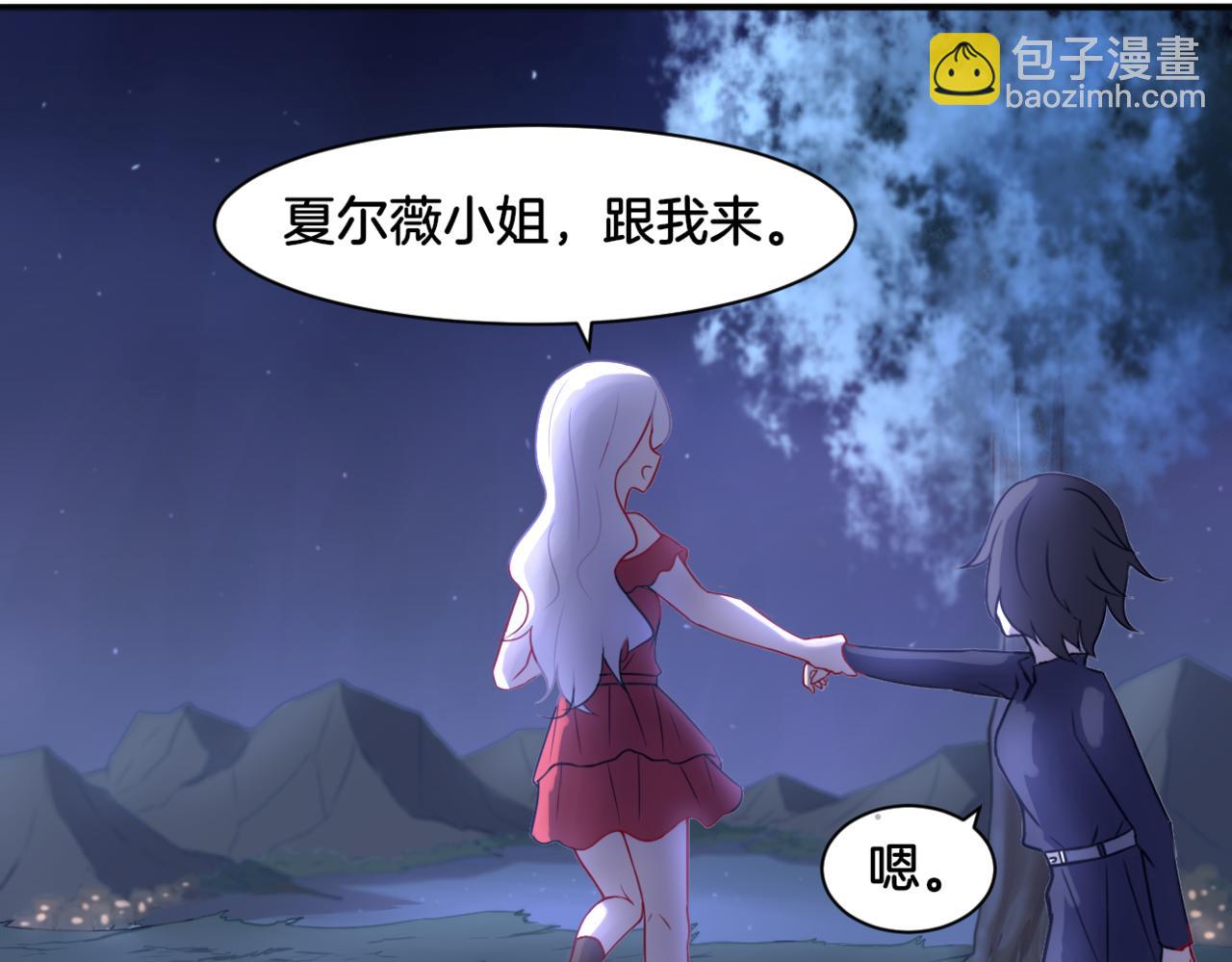 第29话 蔚蓝之夜(1/2)-第29话