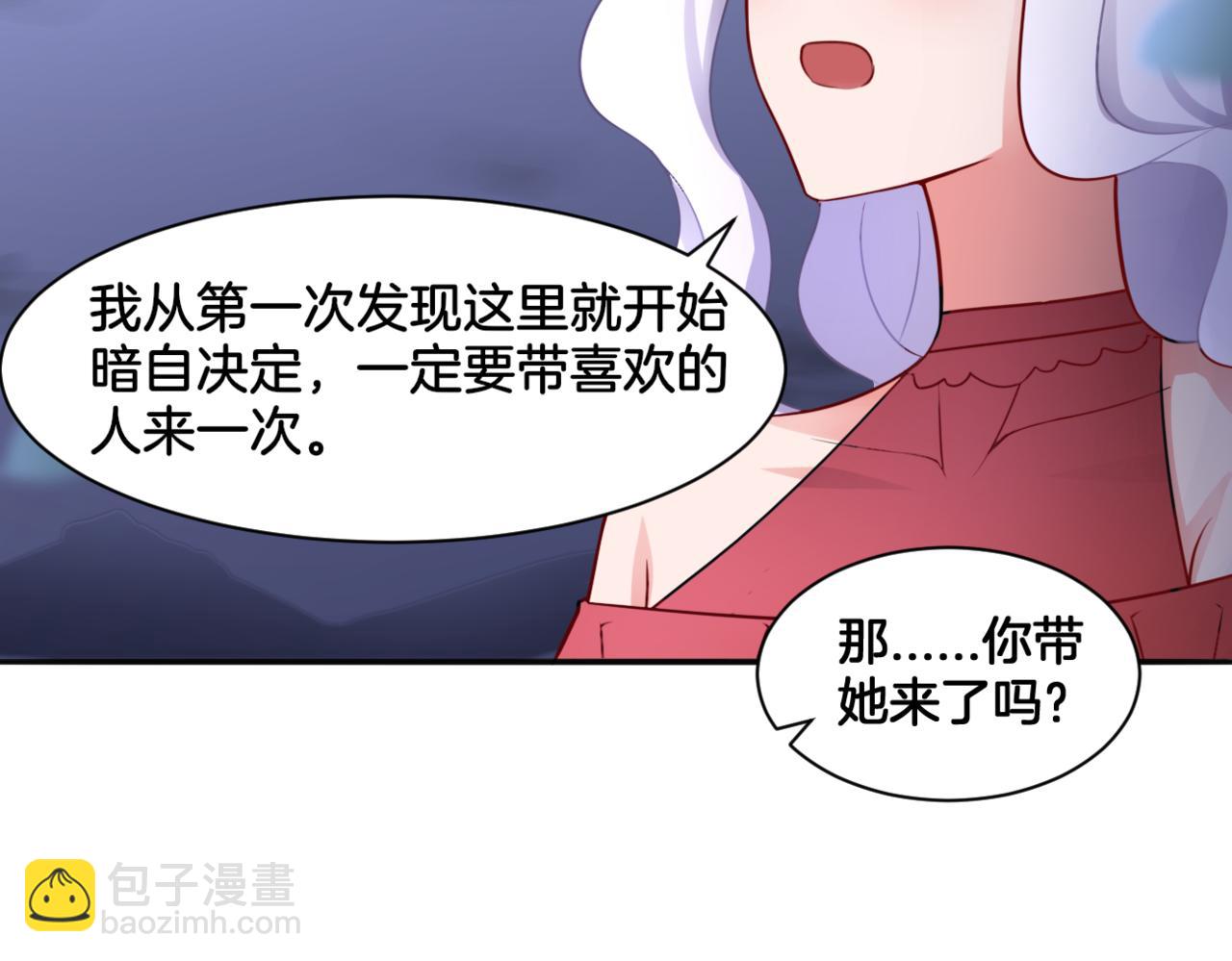 第29话 蔚蓝之夜(1/2)-第29话