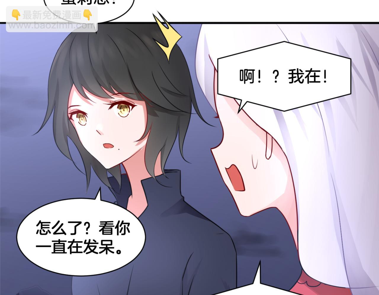 第29话 蔚蓝之夜(1/2)-第29话