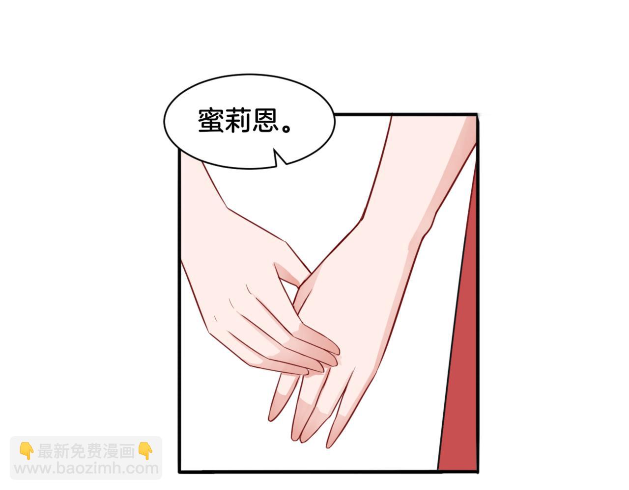 第29话 蔚蓝之夜(1/2)-第29话