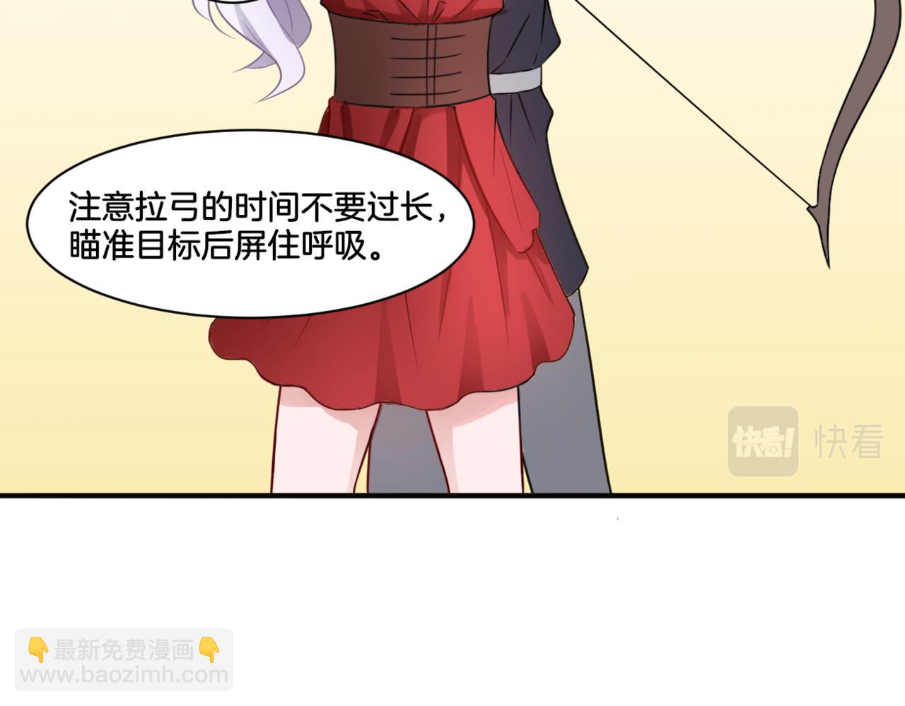 第29话 蔚蓝之夜(1/2)-第29话