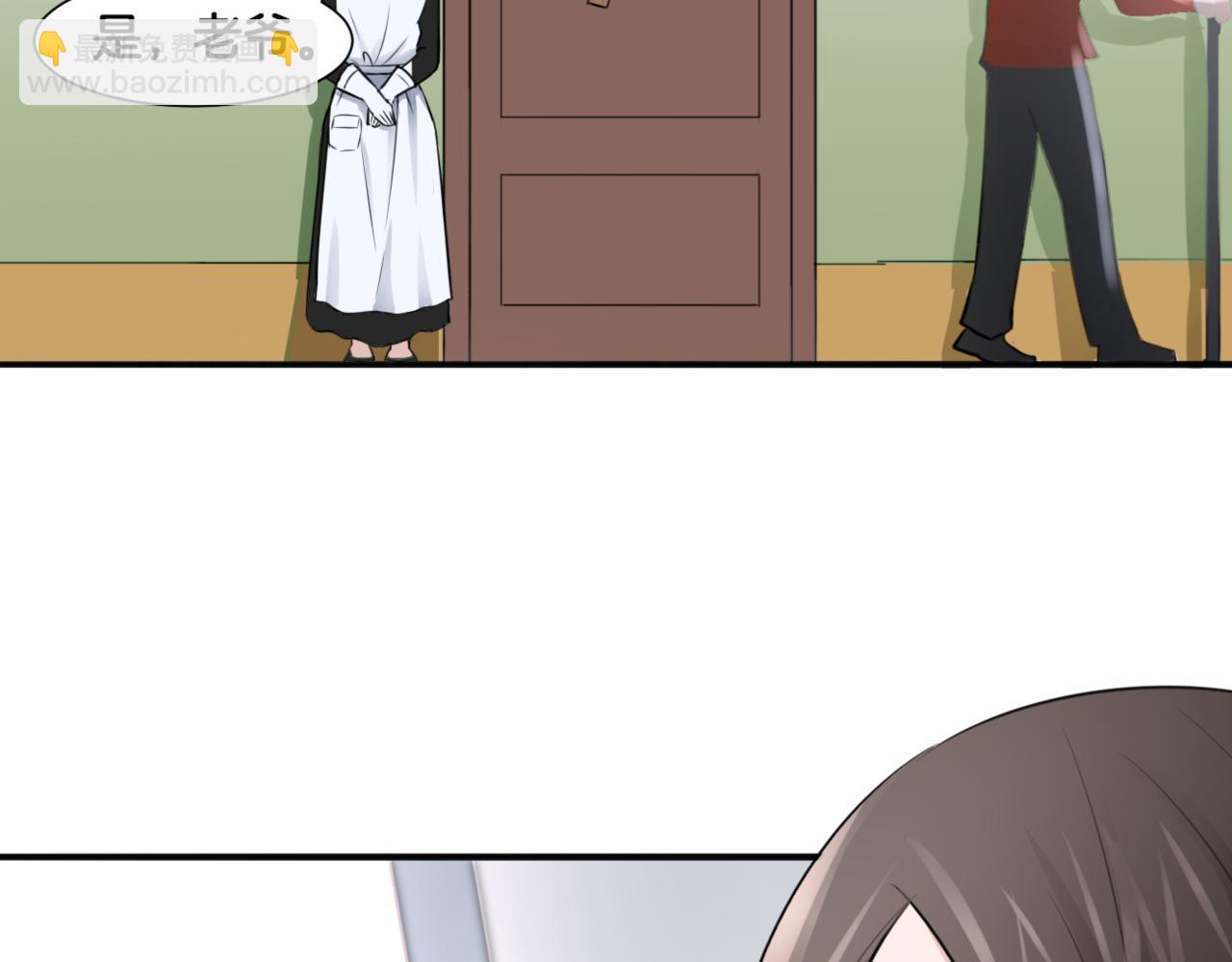 第31话 主与仆（上）(1/2)-第31话