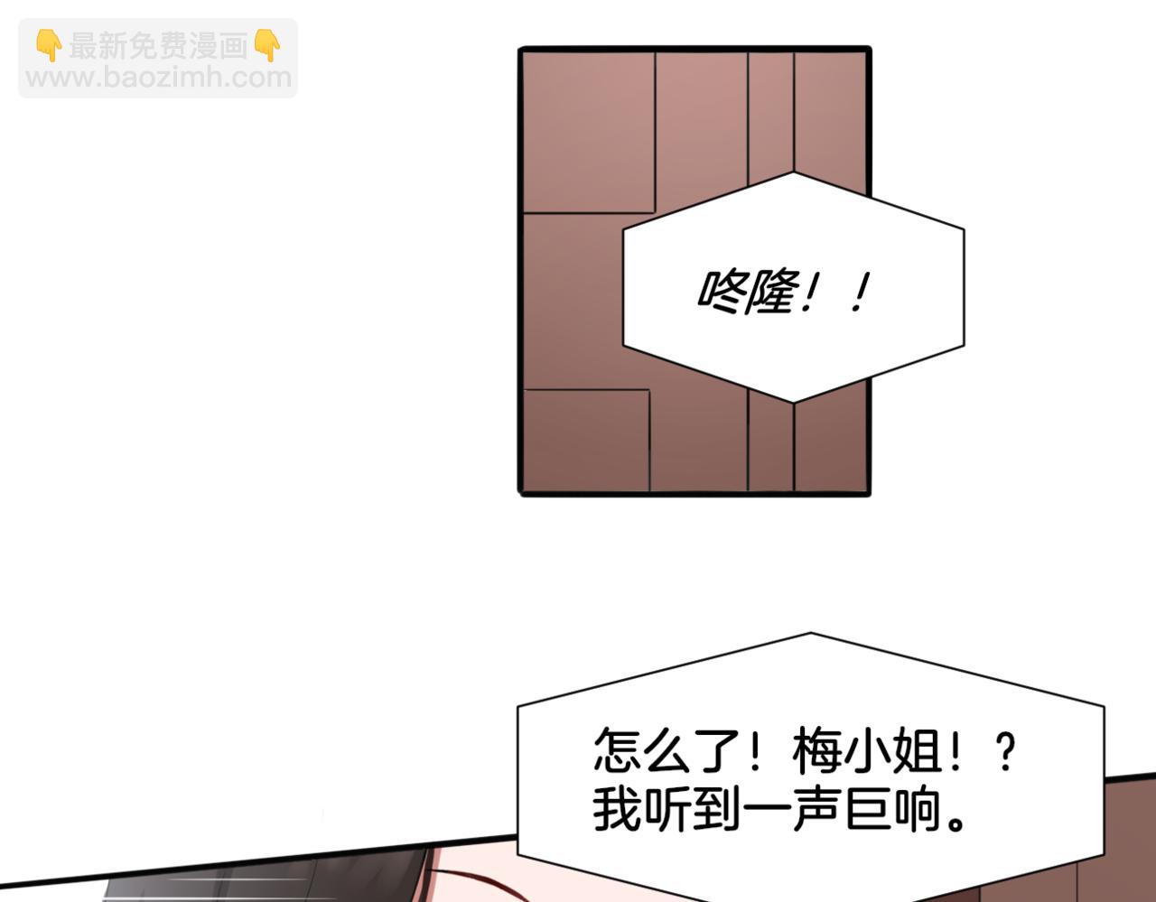 第31话 主与仆（上）(1/2)-第31话