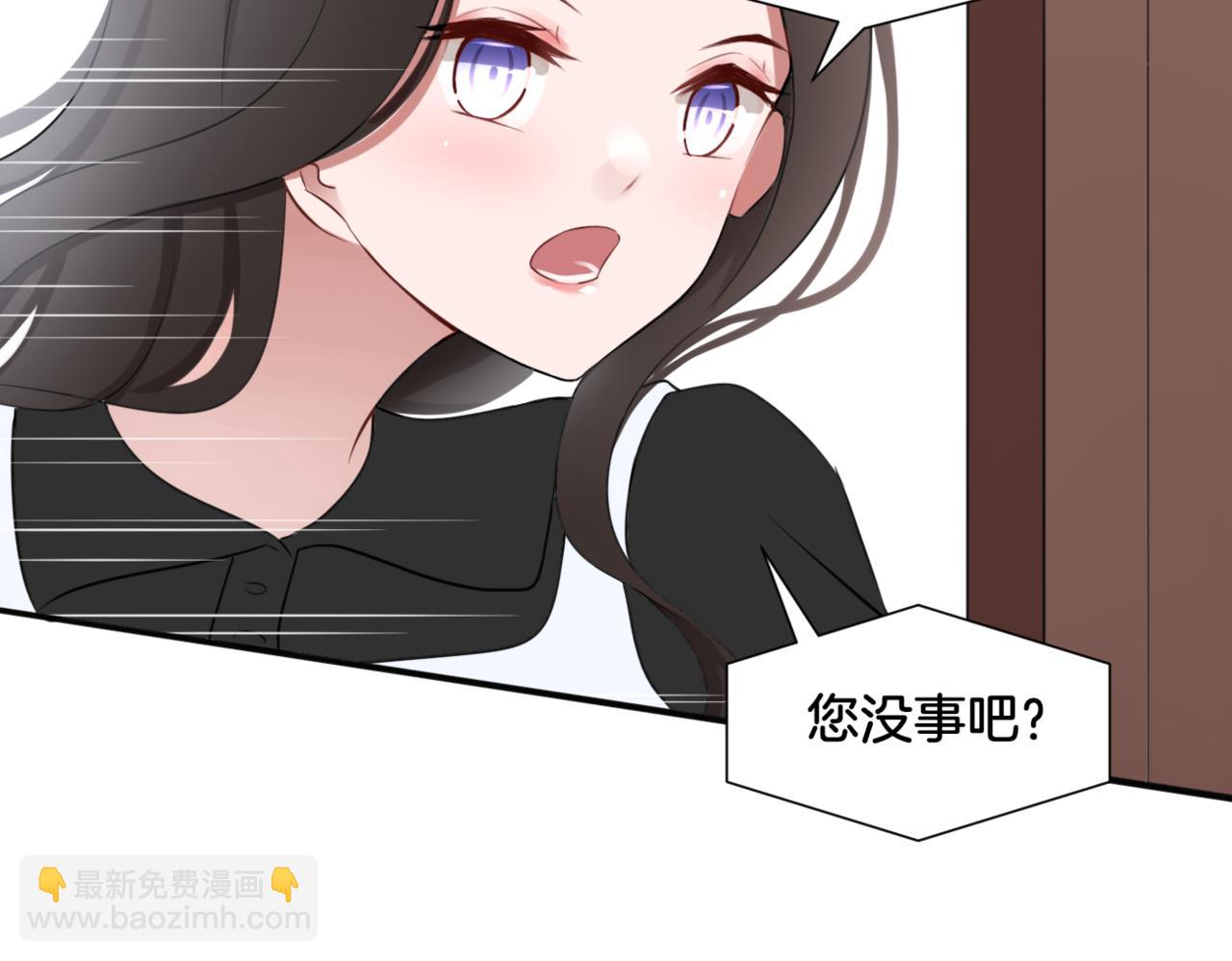 第31话 主与仆（上）(1/2)-第31话