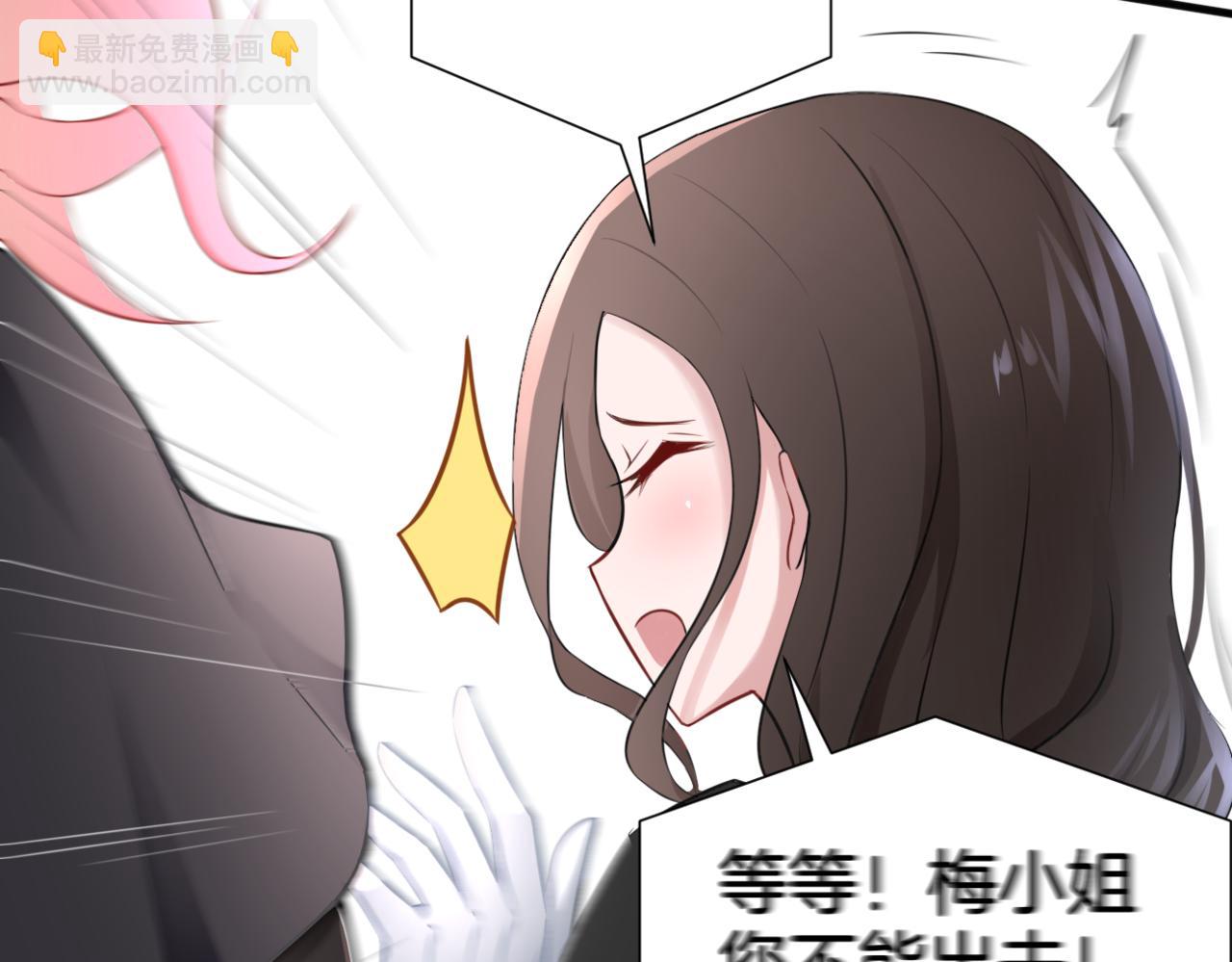 第31话 主与仆（上）(1/2)-第31话