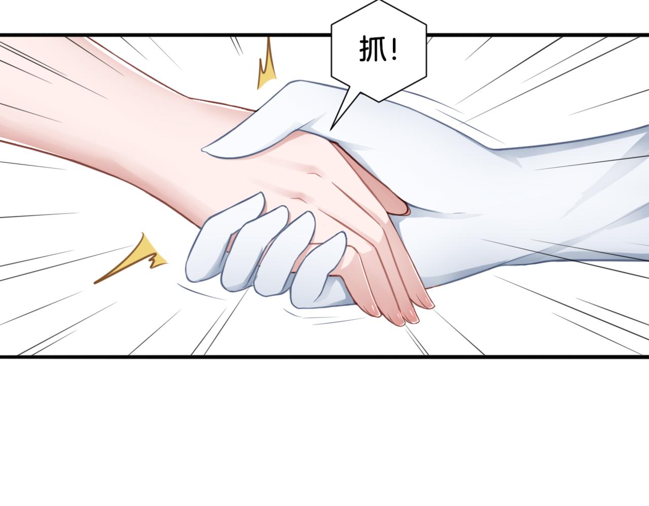 第31话 主与仆（上）(1/2)-第31话