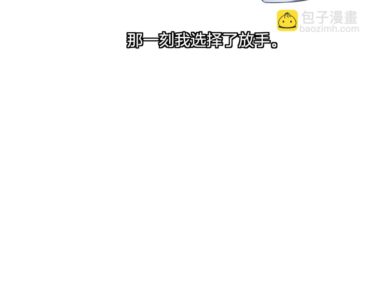 第31话 主与仆（上）(1/2)-第31话