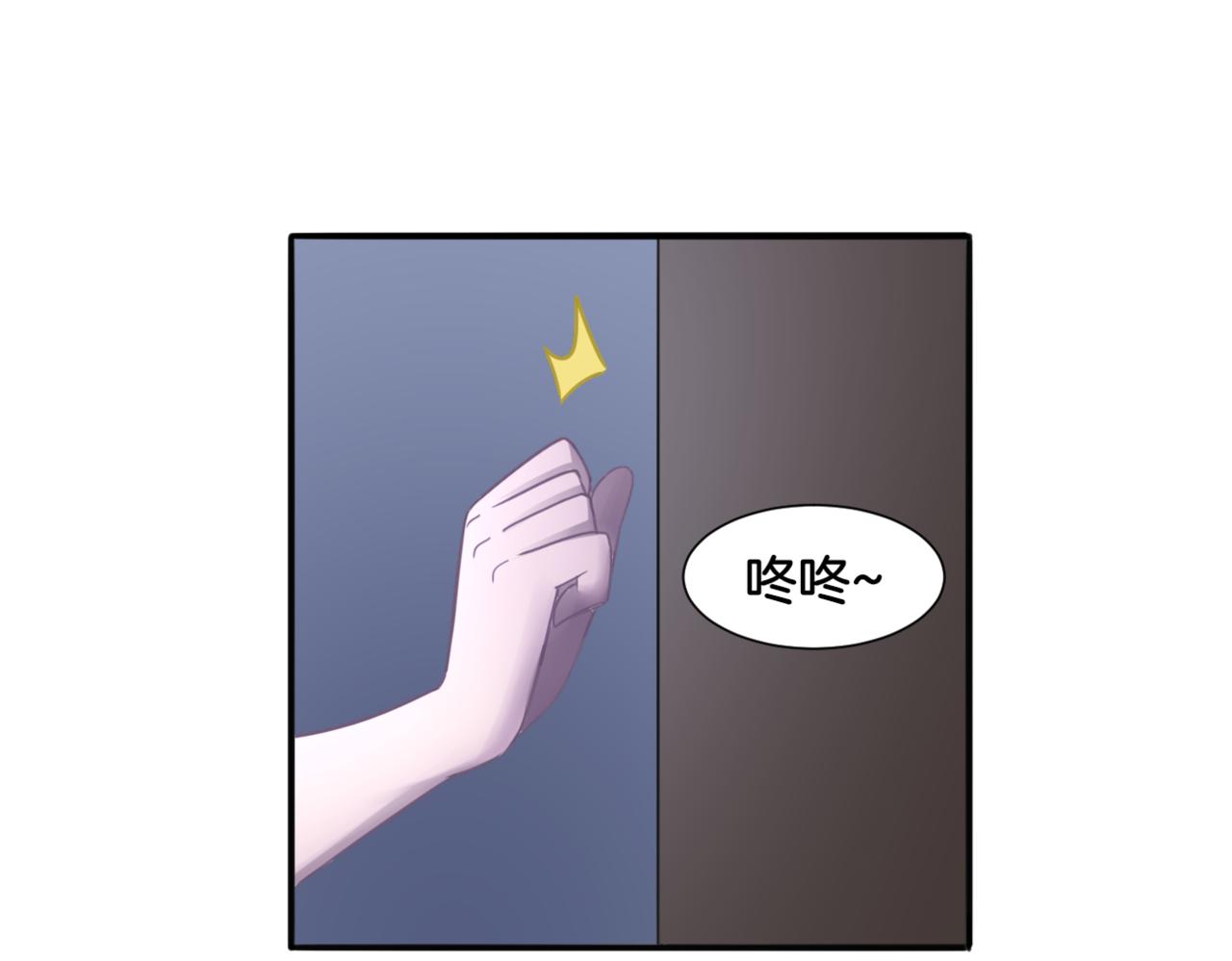 第31话 主与仆（上）(1/2)-第31话