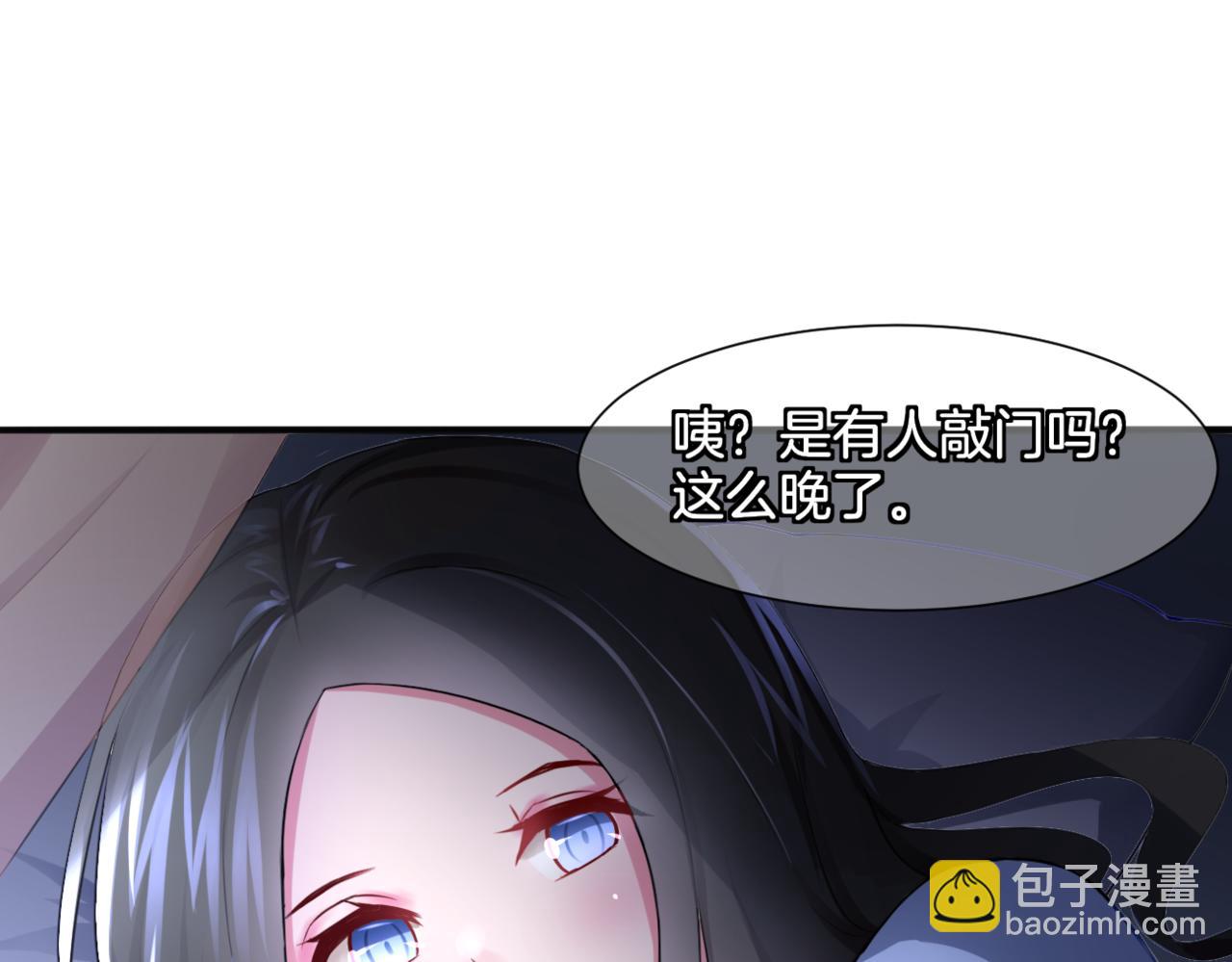 第31话 主与仆（上）(1/2)-第31话