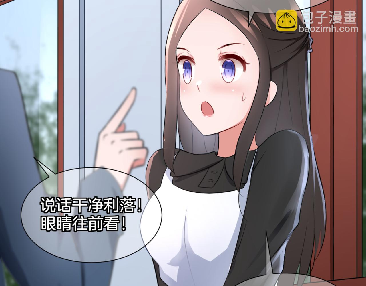 第31话 主与仆（上）(1/2)-第31话