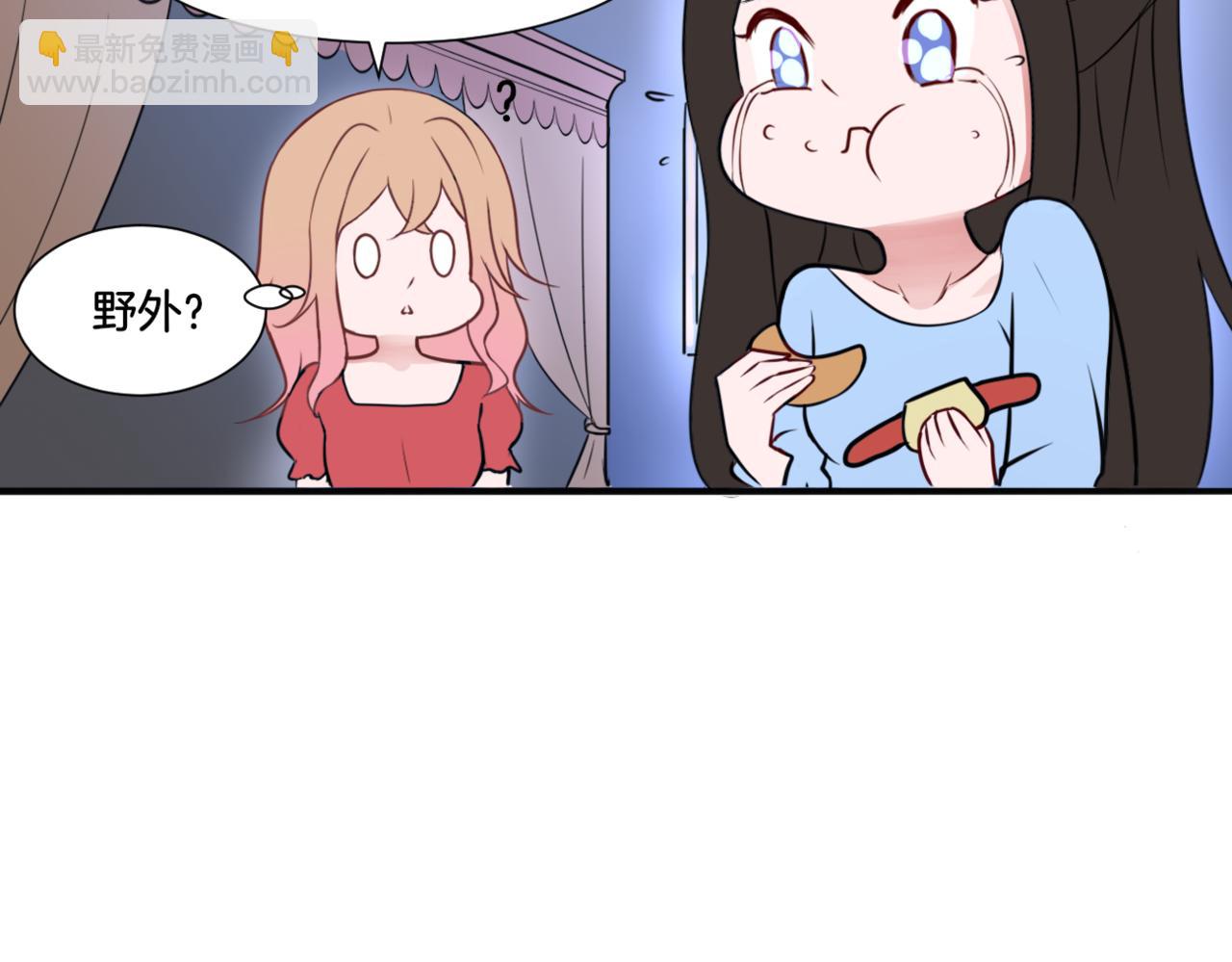 第31话 主与仆（上）(1/2)-第31话