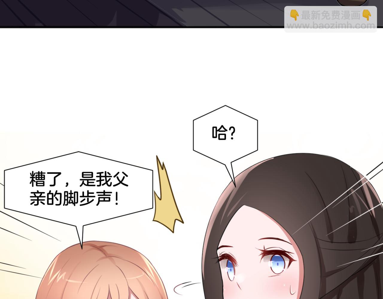 第31话 主与仆（上）(1/2)-第31话