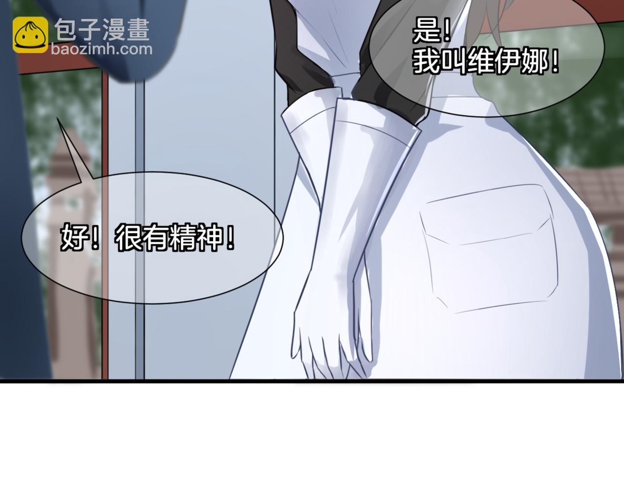 第31话 主与仆（上）(1/2)-第31话