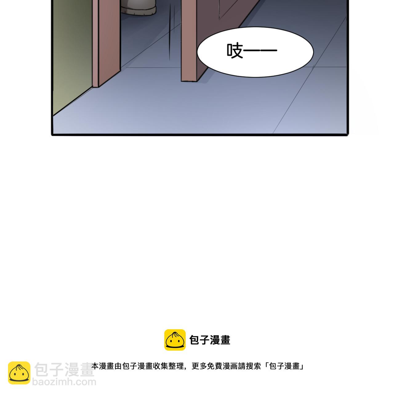 第31话 主与仆（上）(1/2)-第31话