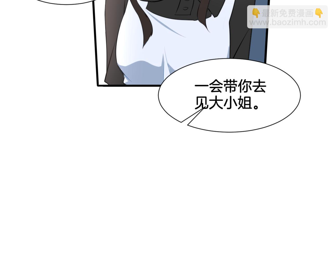 第31话 主与仆（上）(1/2)-第31话