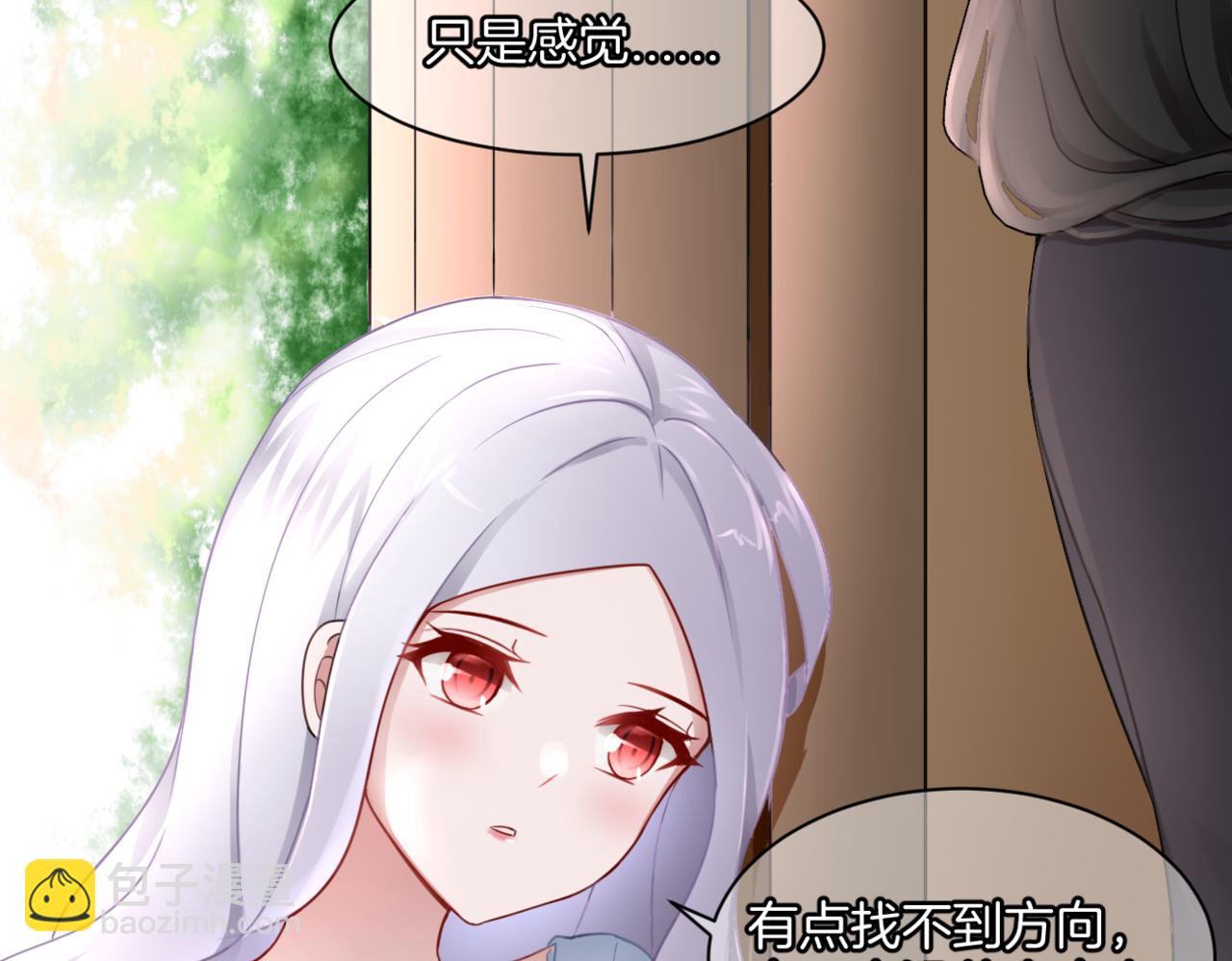 第33话 迷茫与女王(1/2)-第33话