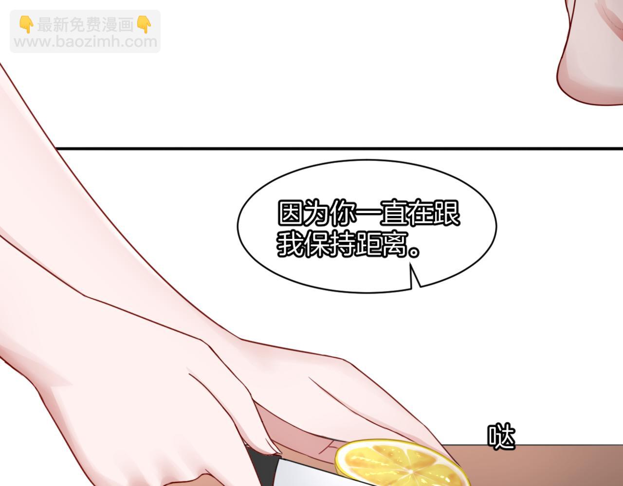 第33话 迷茫与女王(1/2)-第33话