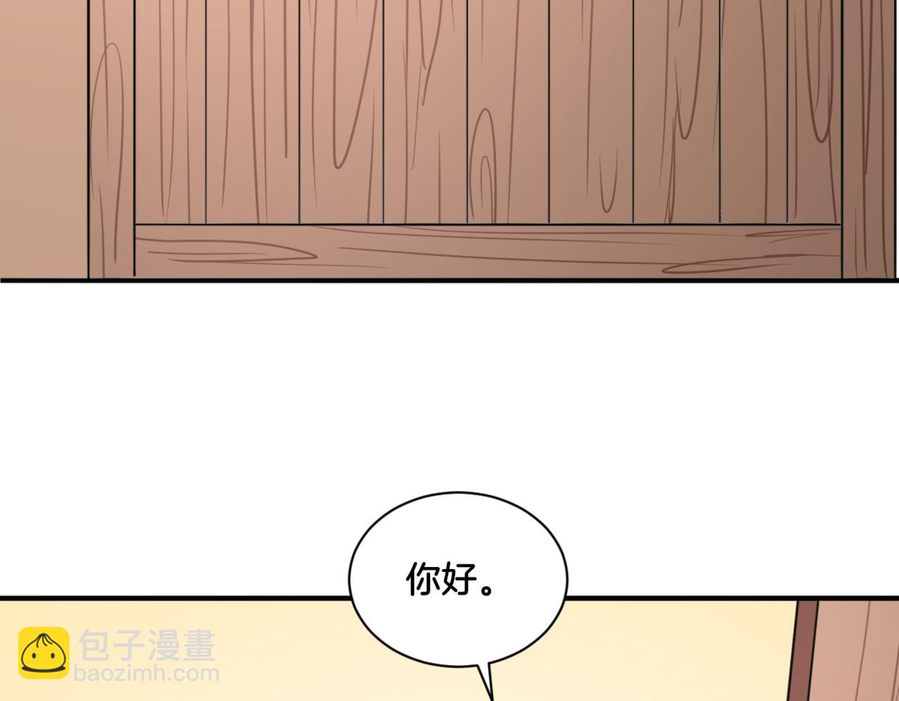 第33话 迷茫与女王(1/2)-第33话