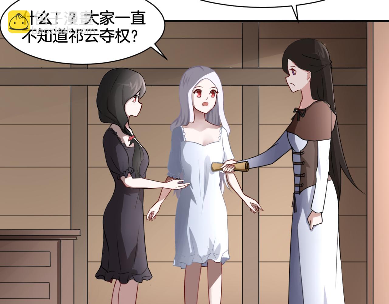 第33话 迷茫与女王(1/2)-第33话