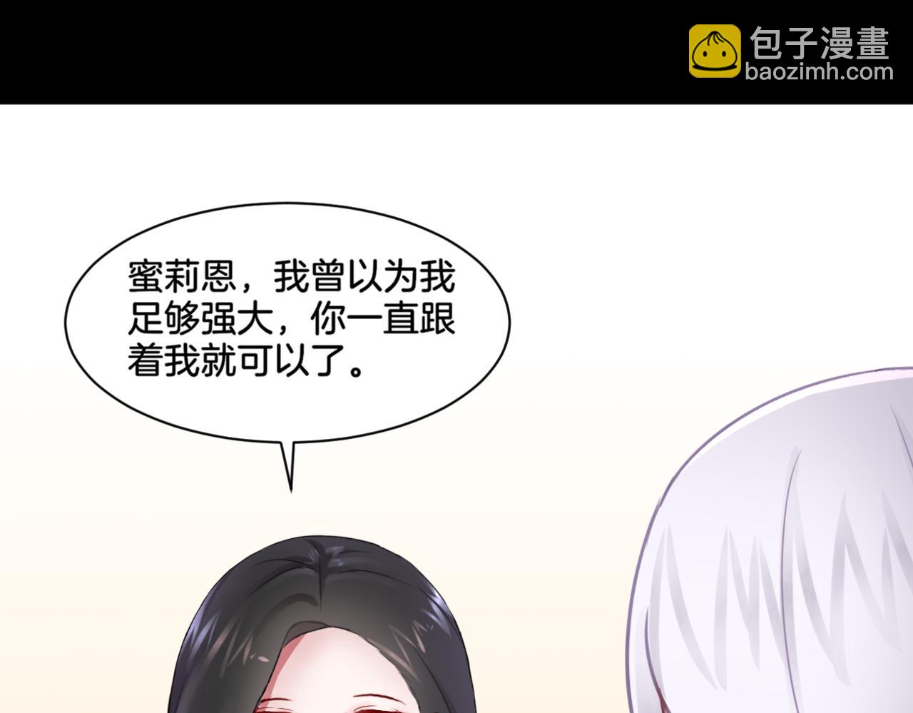 第33话 迷茫与女王(1/2)-第33话