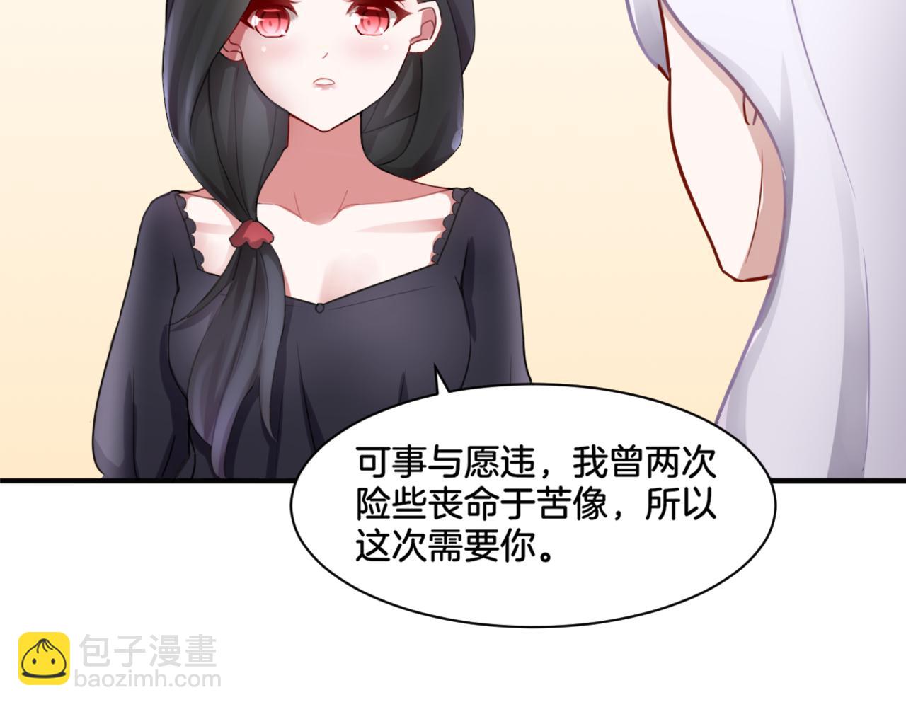 第33话 迷茫与女王(1/2)-第33话