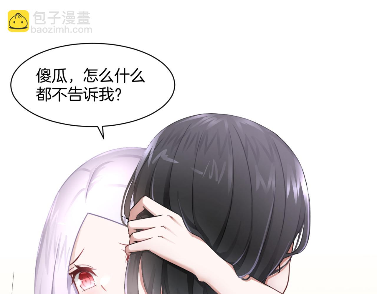 第33话 迷茫与女王(1/2)-第33话