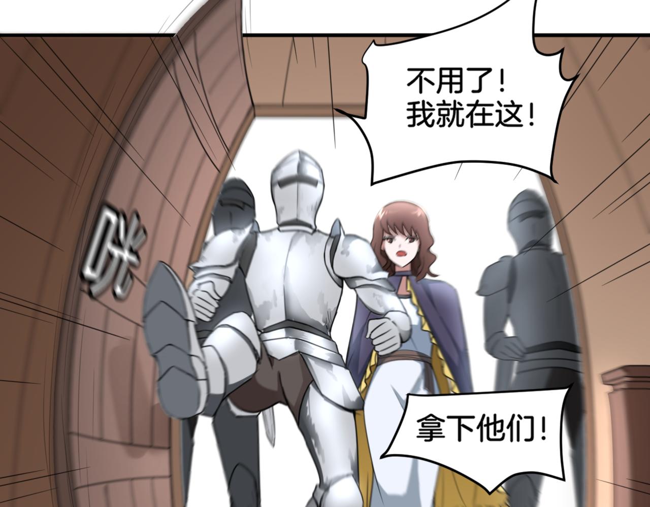 第33话 迷茫与女王(1/2)-第33话