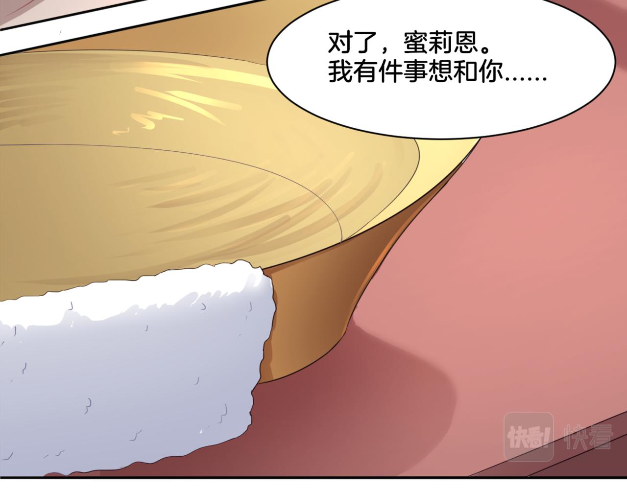 第35话 戒指(1/2)-第35话