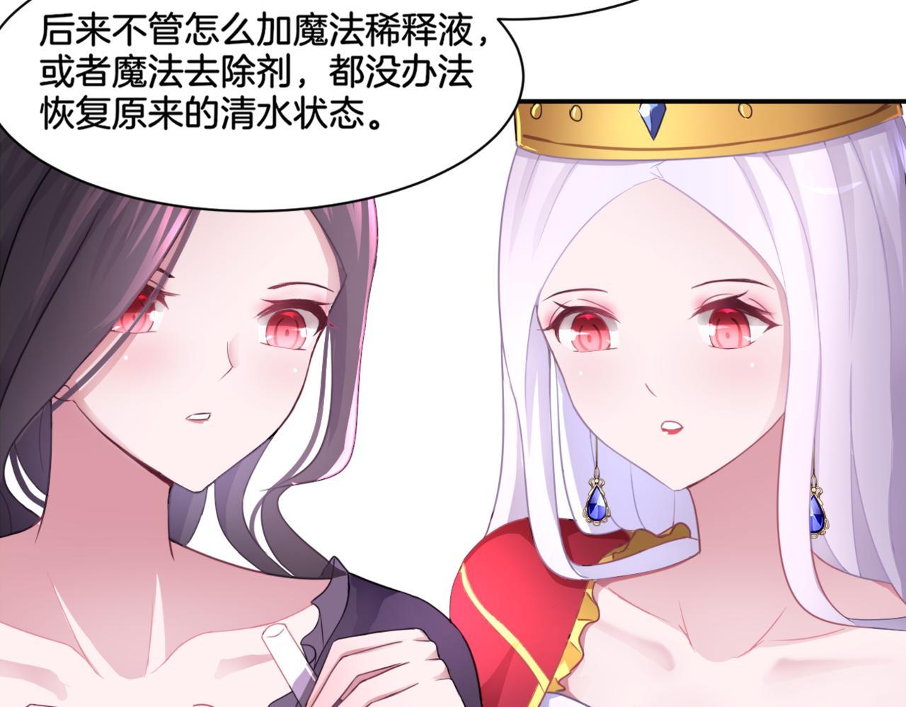 第35话 戒指(1/2)-第35话