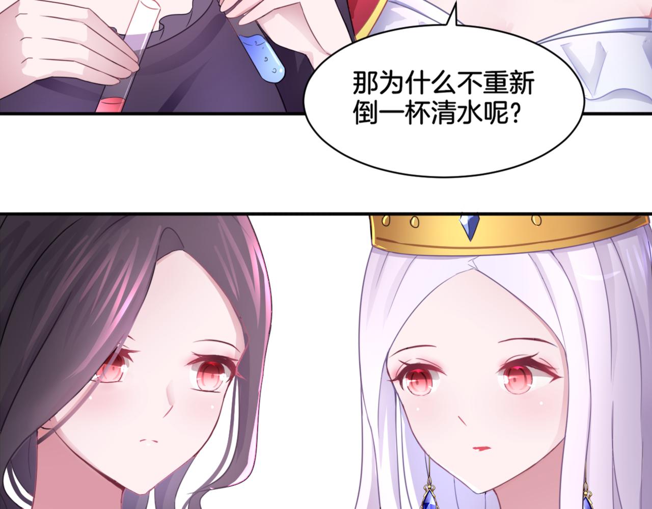 第35话 戒指(1/2)-第35话