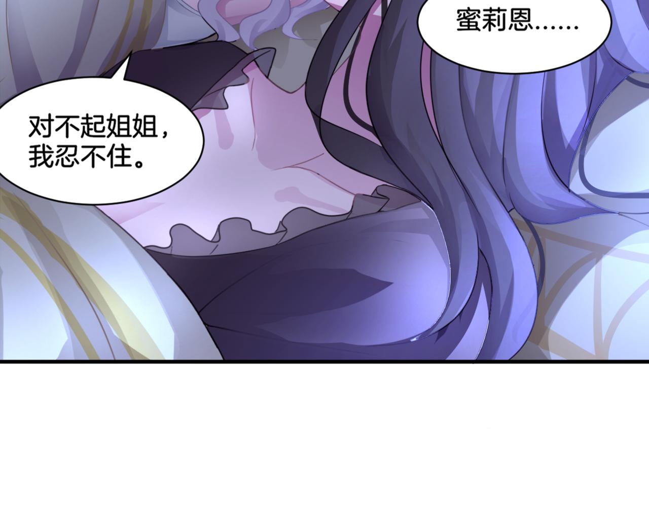 第35话 戒指(1/2)-第35话