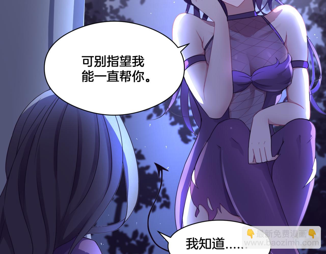 第35话 戒指(1/2)-第35话