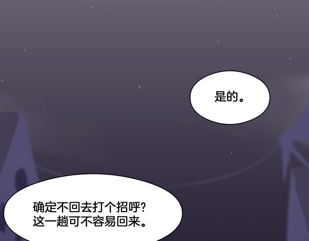 第35话 戒指(1/2)-第35话