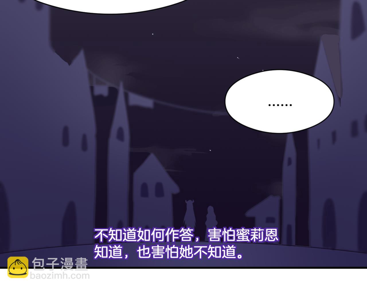 第35话 戒指(1/2)-第35话