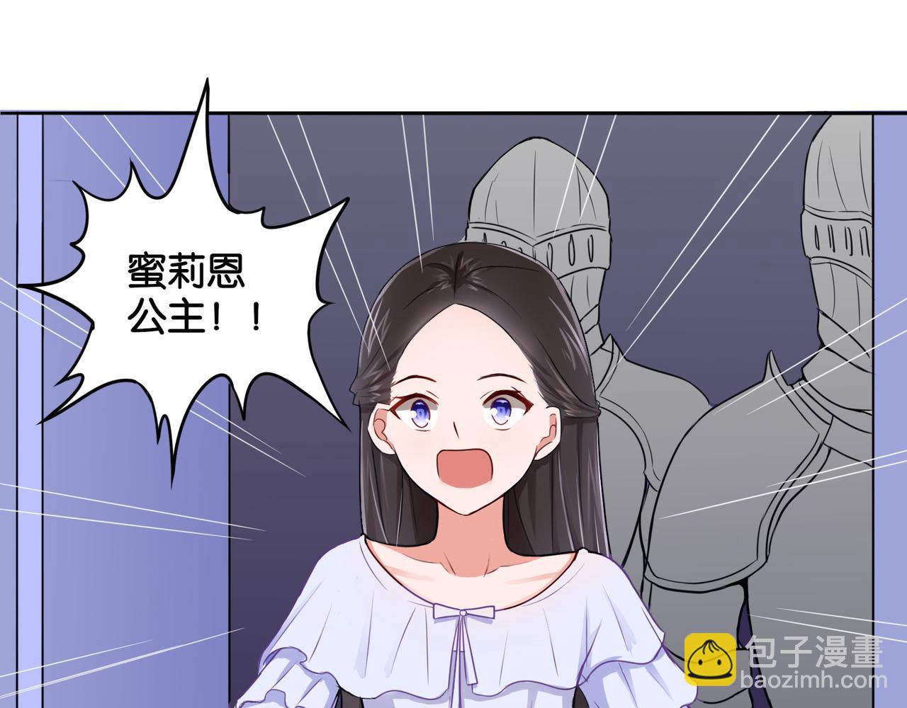 第5话 魅魔-第5话