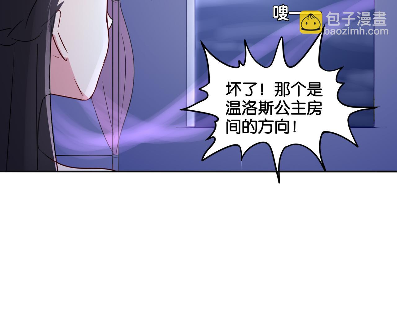 第5话 魅魔-第5话