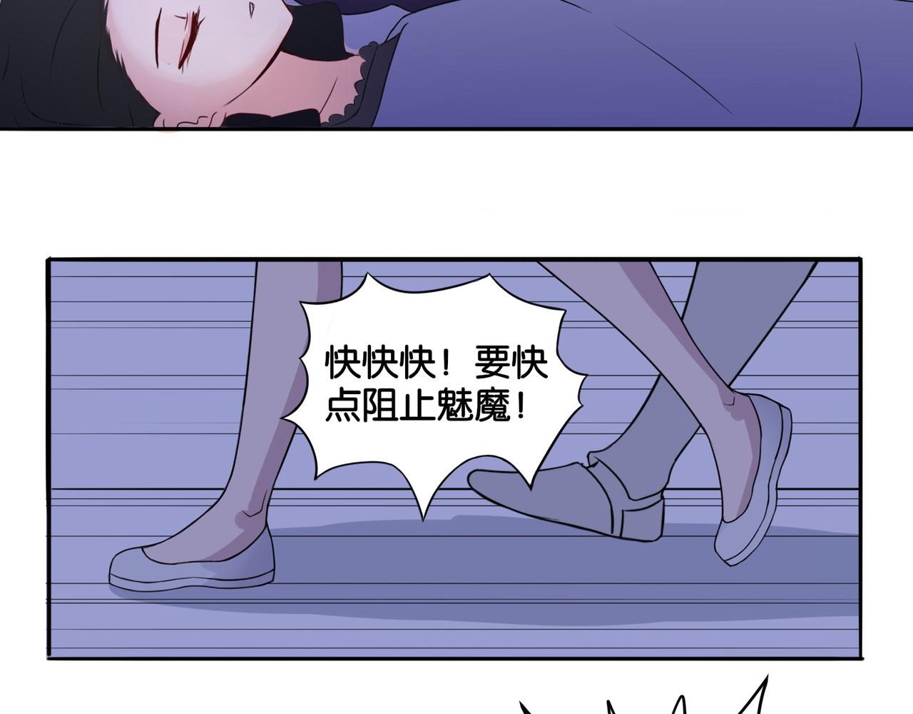 第5话 魅魔-第5话