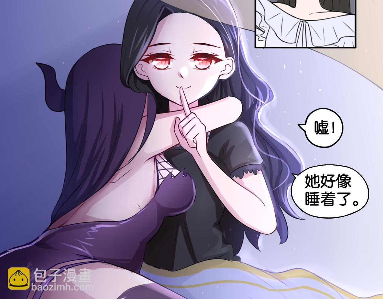 第5话 魅魔-第5话