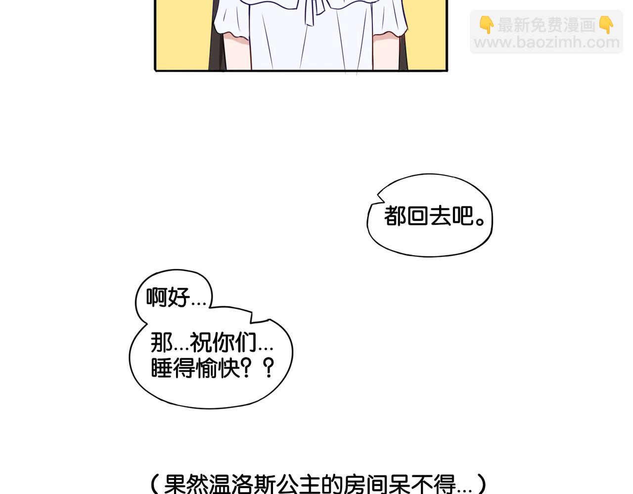 第5话 魅魔-第5话