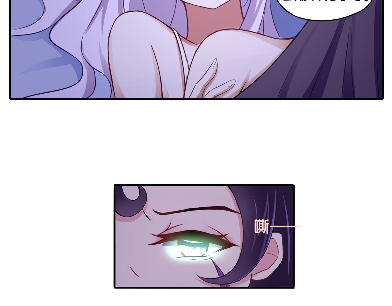 第5话 魅魔-第5话