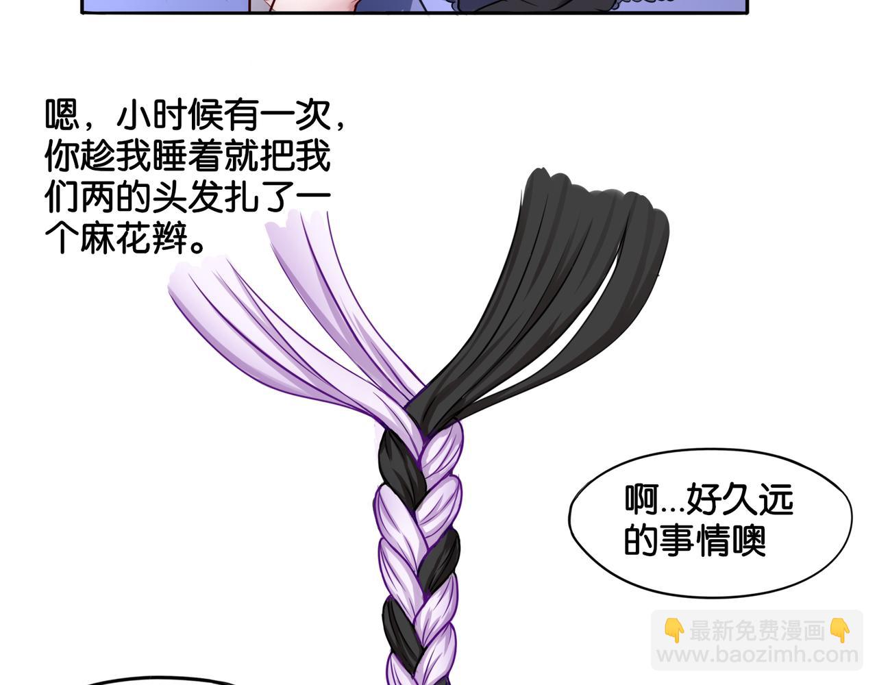 第7话 蓝色夜晚-第7话