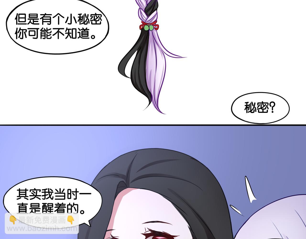 第7话 蓝色夜晚-第7话