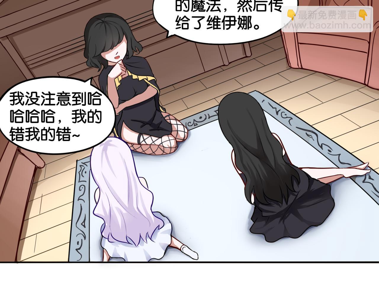 第7话 蓝色夜晚-第7话