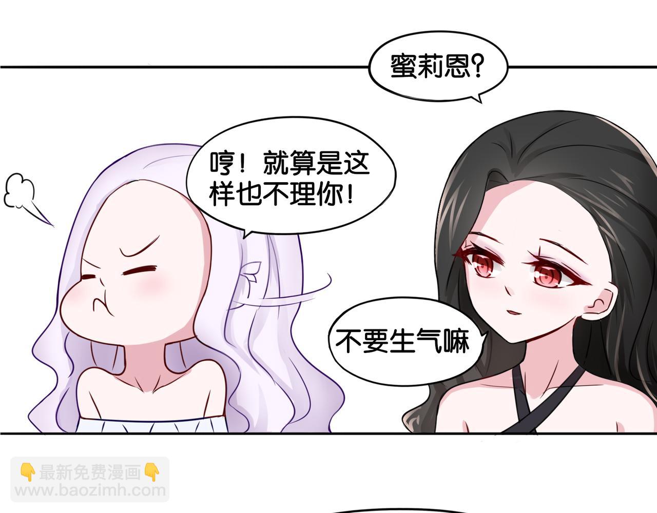 第7话 蓝色夜晚-第7话