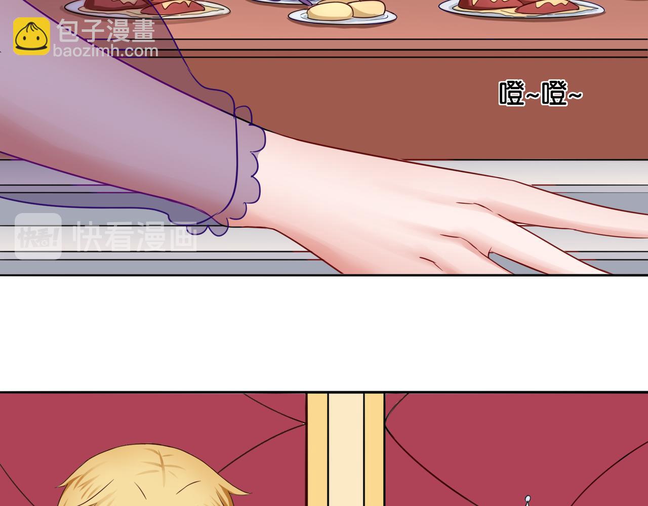 第9话 魅力对决(1/2)-第9话