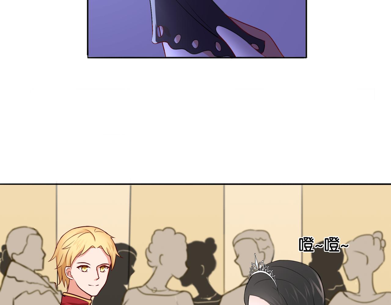 第9话 魅力对决(1/2)-第9话