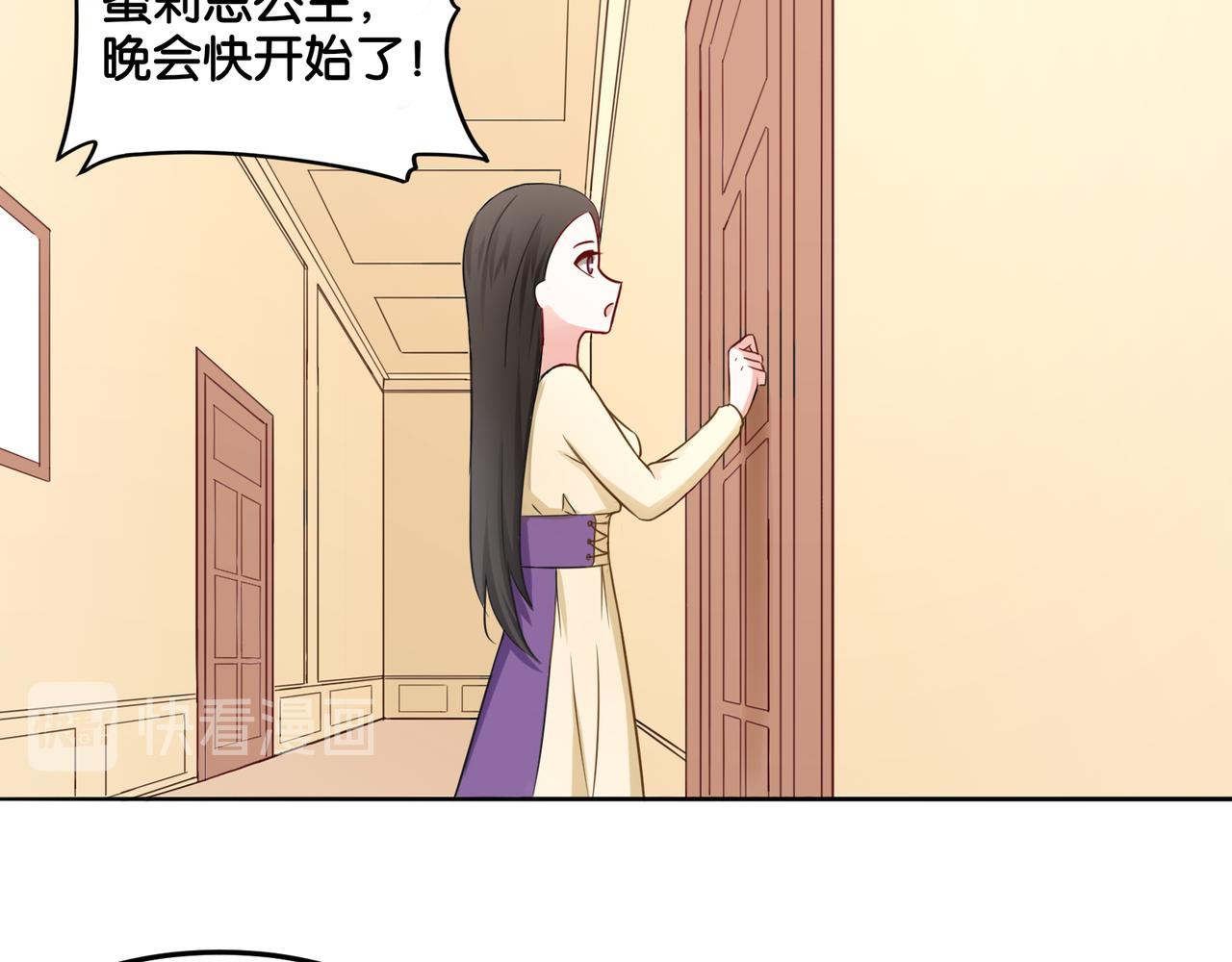 第9话 魅力对决(1/2)-第9话