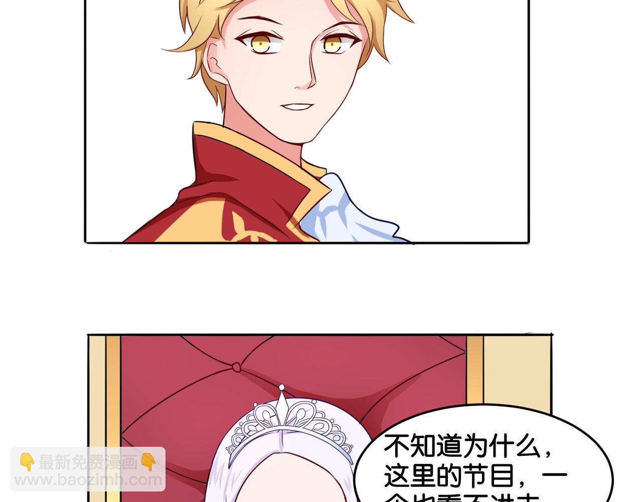 第9话 魅力对决(1/2)-第9话